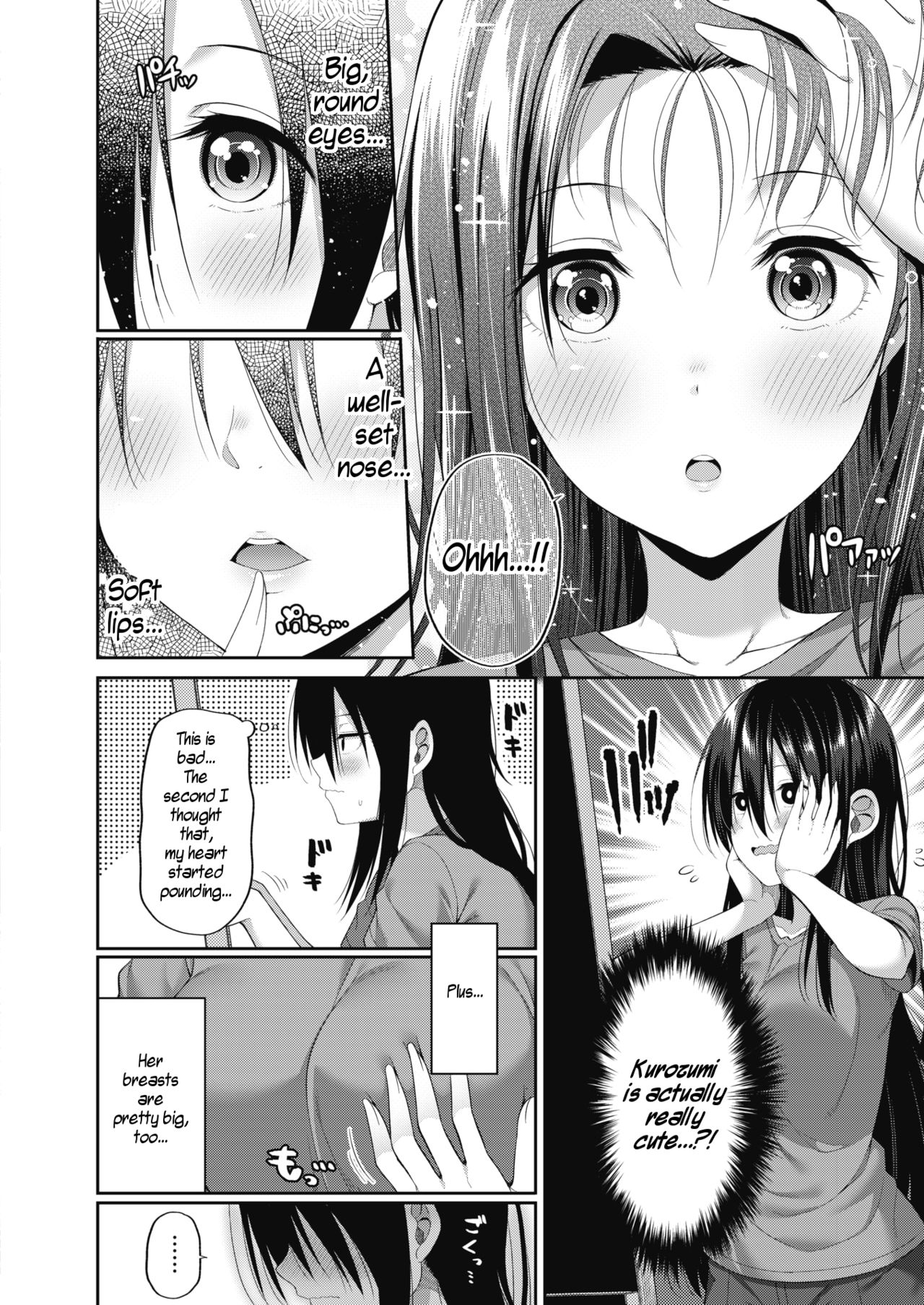 Kizuita Ato ni wa - After noticing | After Realizing page 4 full