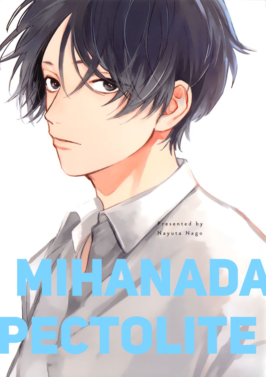 Mihanada Pectolite page 1 full