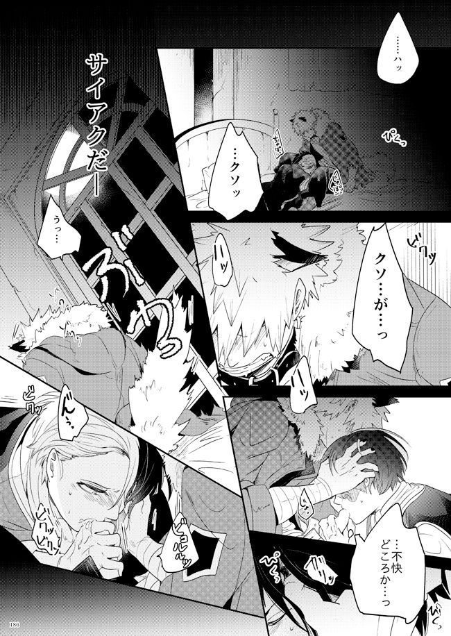 AO page 11 full