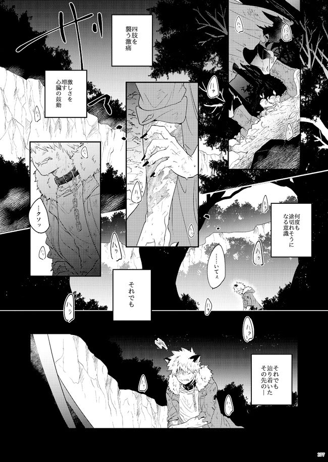 AO page 3 full
