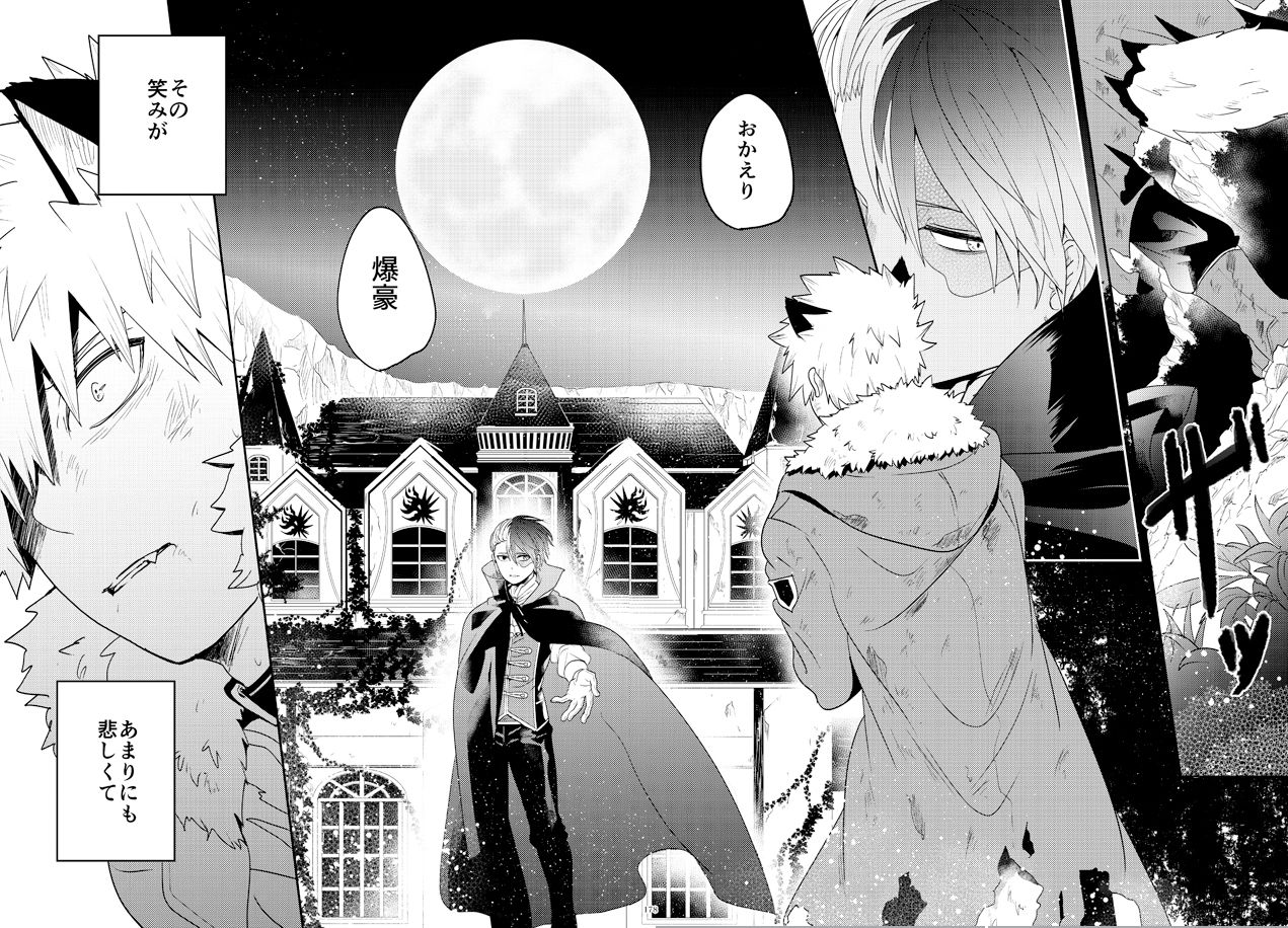 AO page 4 full