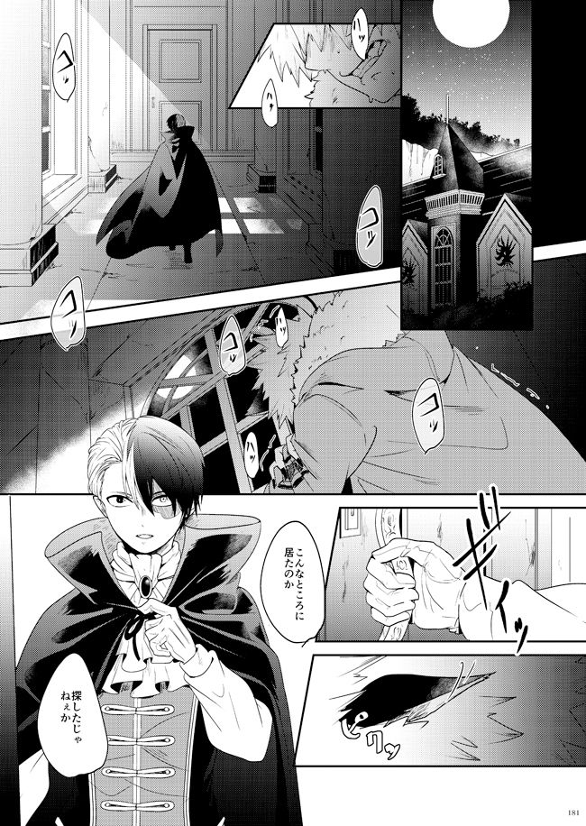 AO page 6 full