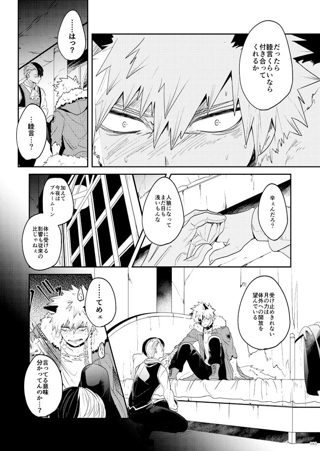 AO page 8 full