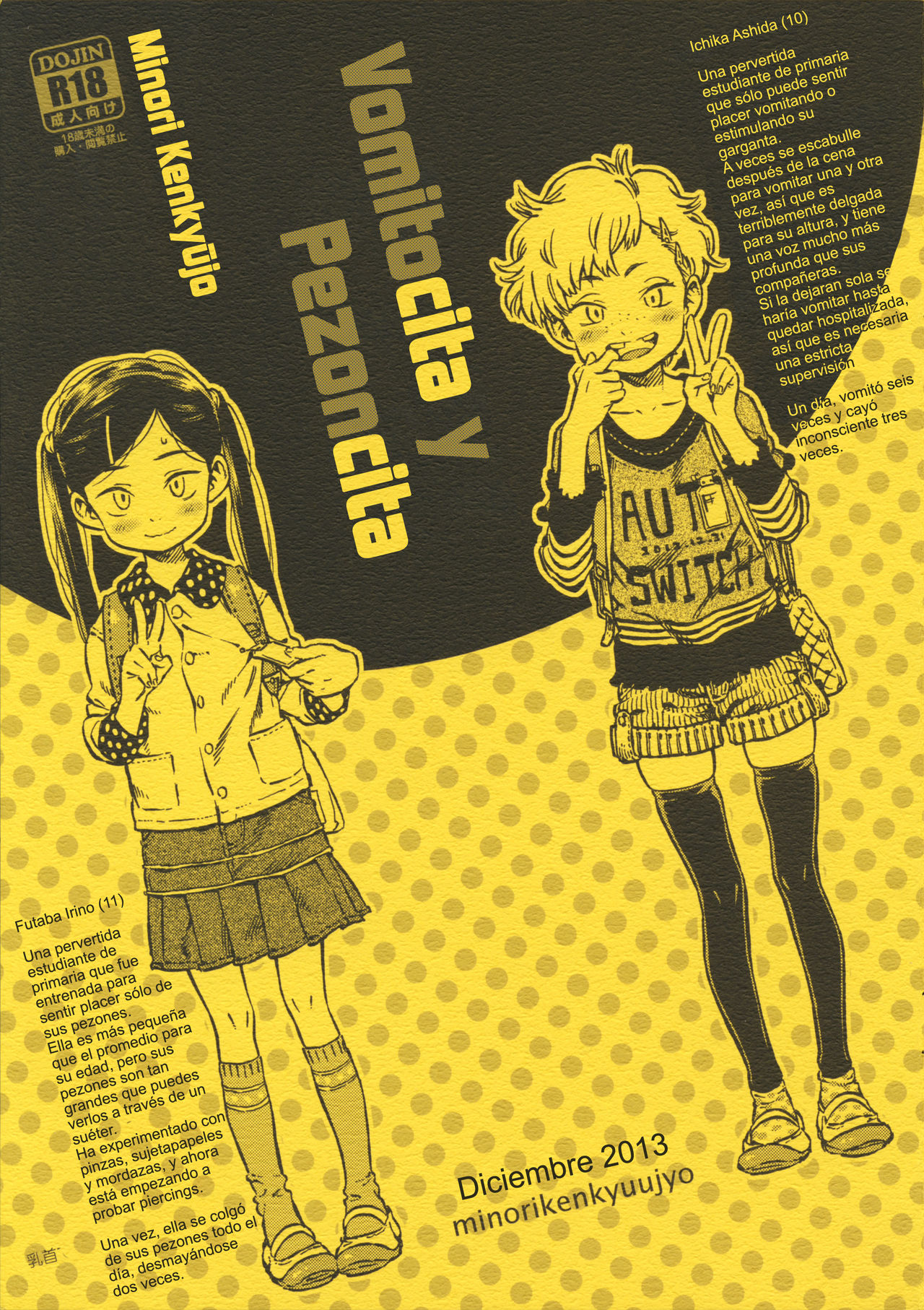 Geroko-chan to Chikubiko-chan | Vomitocita y Pezoncita page 1 full
