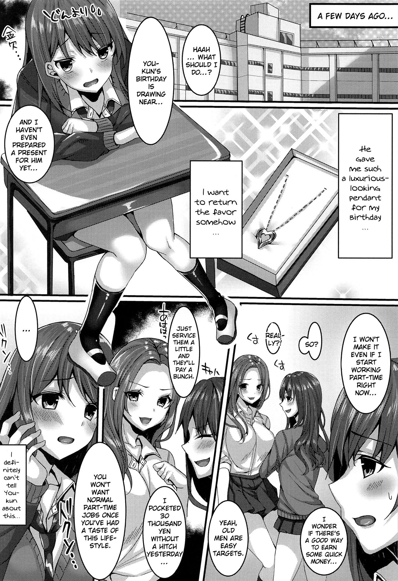 Oshiego Delivery Takatou Yuri  no NTR Deli-jou Taiken | Student Delivery - Takatou Yuri's Personal NTR Experience page 3 full