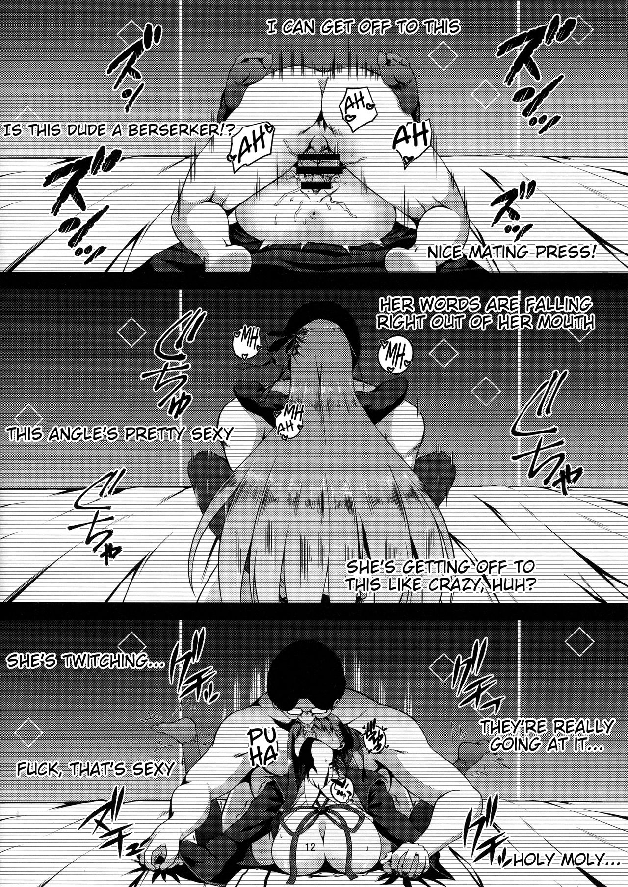 FDO Fate/Dosukebe Order VOL.0 page 11 full