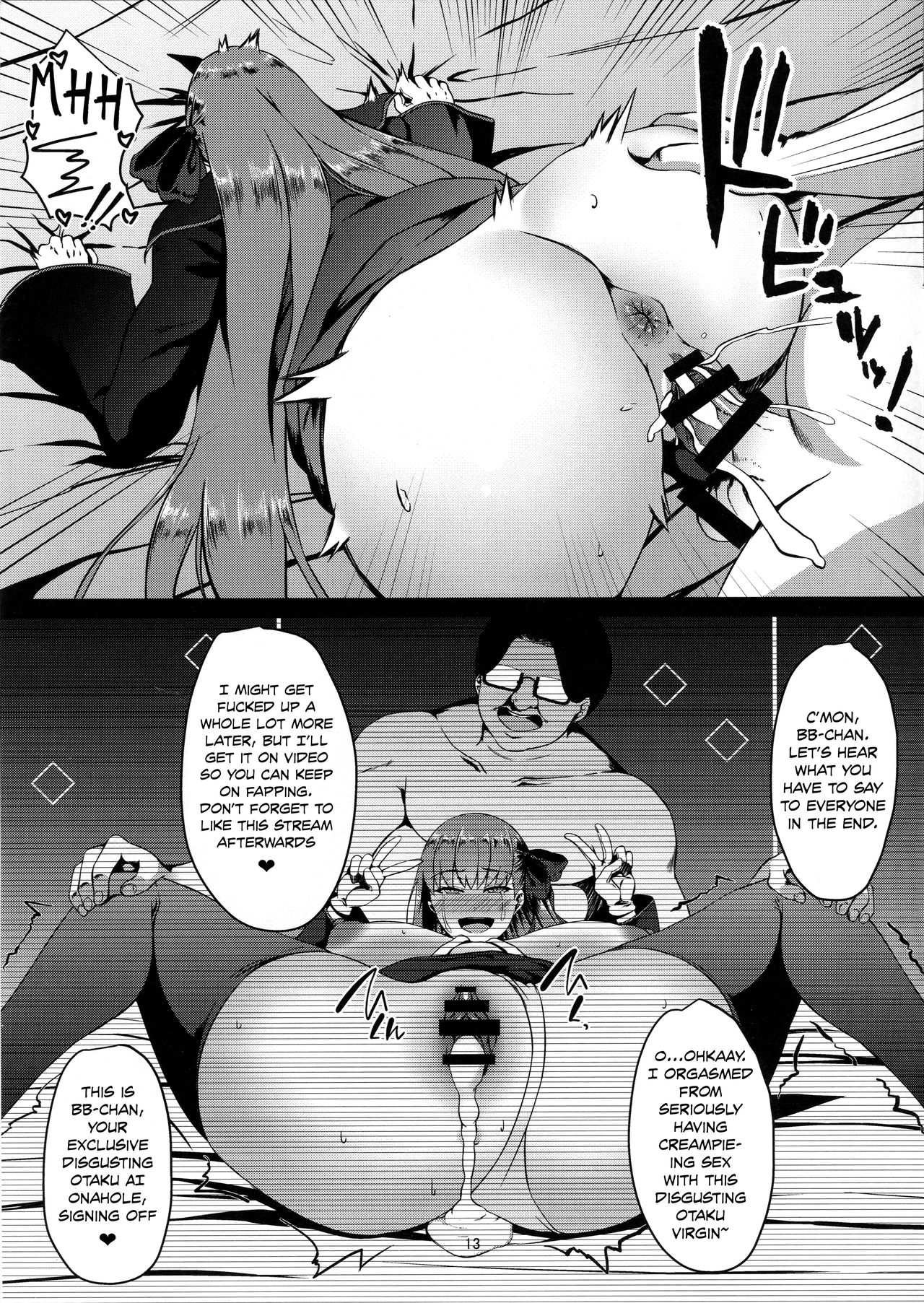 FDO Fate/Dosukebe Order VOL.0 page 12 full