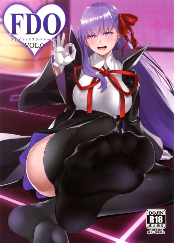 (C94) [Small Marron (Asakura Kukuri)] FDO Fate/Dosukebe Order VOL.0 (Fate/Grand Order) [English] [Nisor] cover