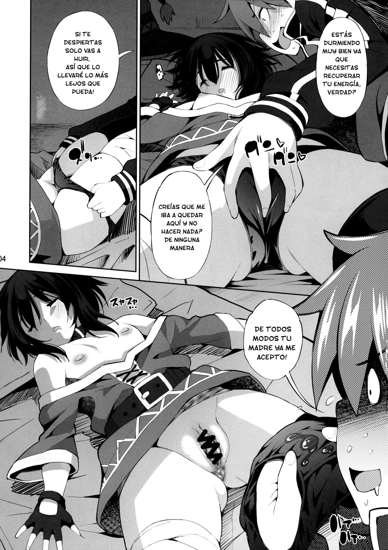 Kono Iyarashii Shimai ni Saimin o! page 3 full