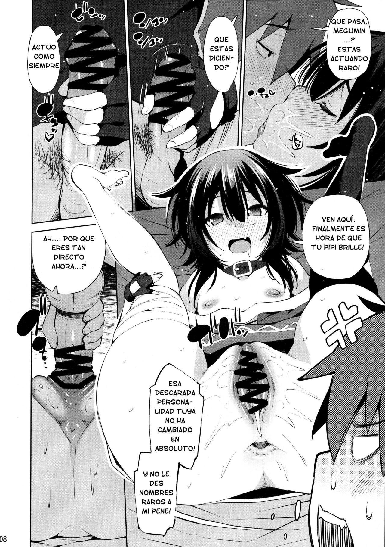 Kono Iyarashii Shimai ni Saimin o! page 7 full