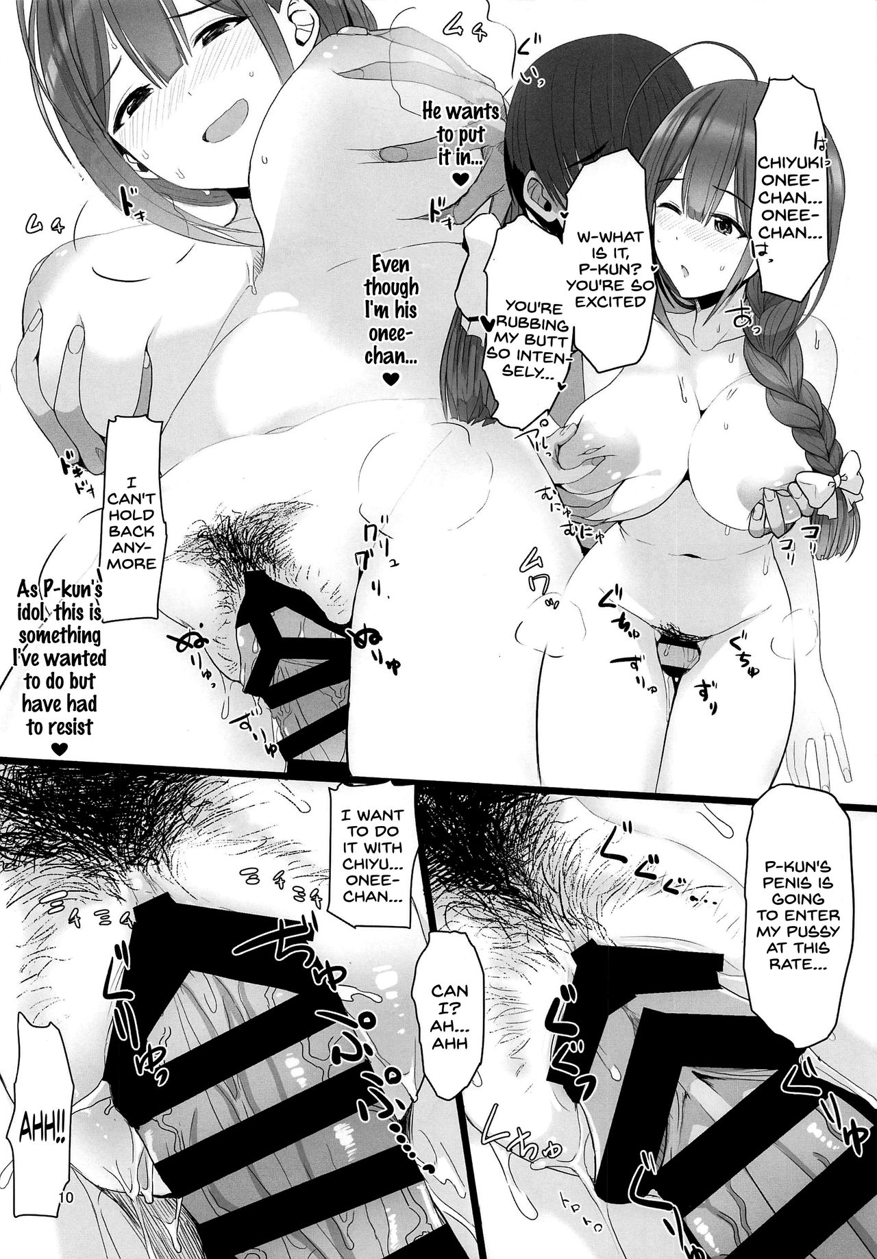 Watashi... P-san no H na Onee-chan ni Narimasu page 11 full