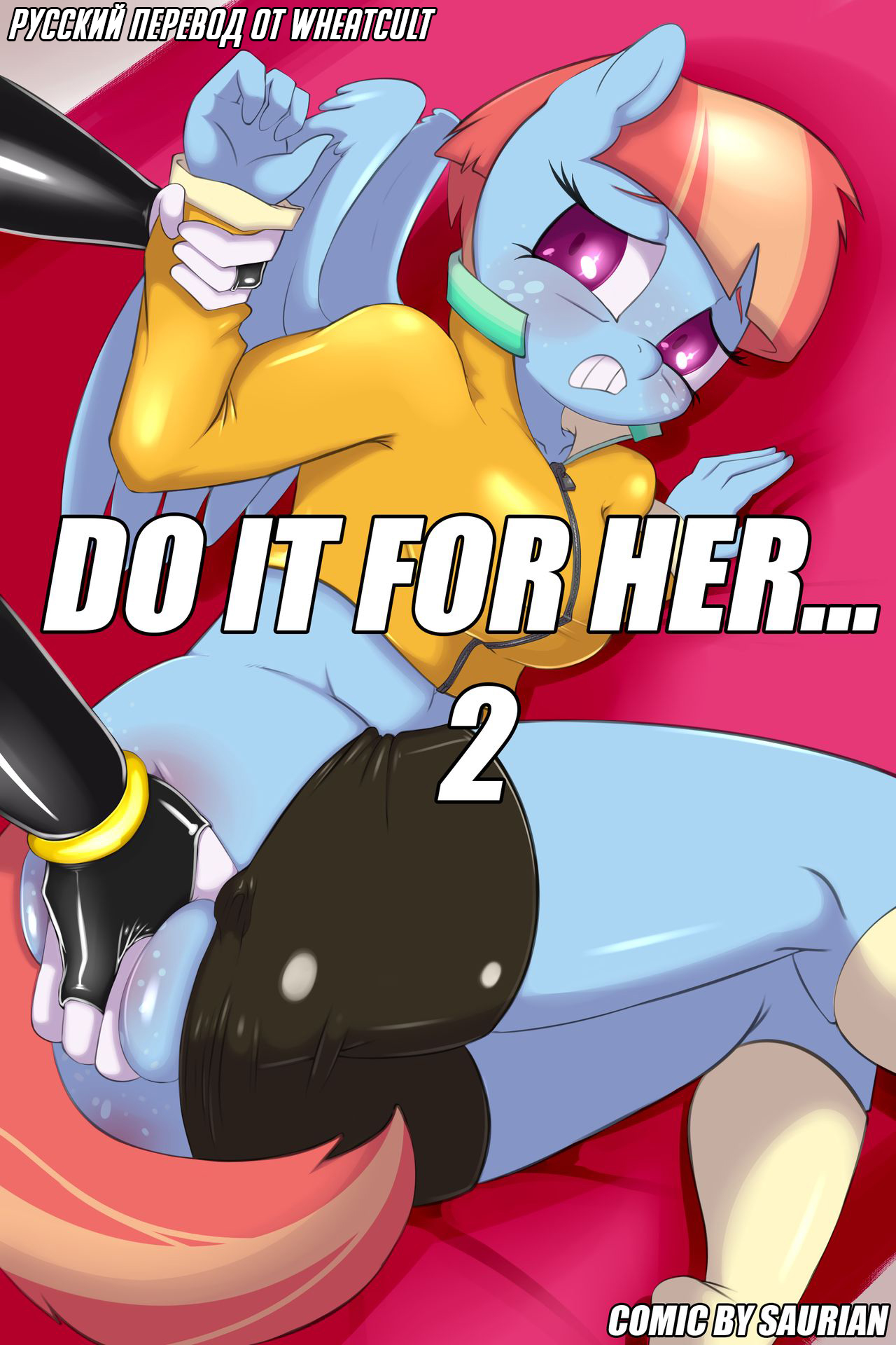 Do it for Her... 2 page 1 full