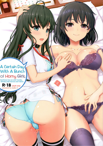 [studio A (Inanaki Shiki)] Aru Hi no Hotetta Onnanoko-tachi. | A Certain Day With A Bunch of Horny Girls. (Yahari Ore no Seishun Love Come wa Machigatteiru.) [2019-08-25] [English] [obsoletezero] cover