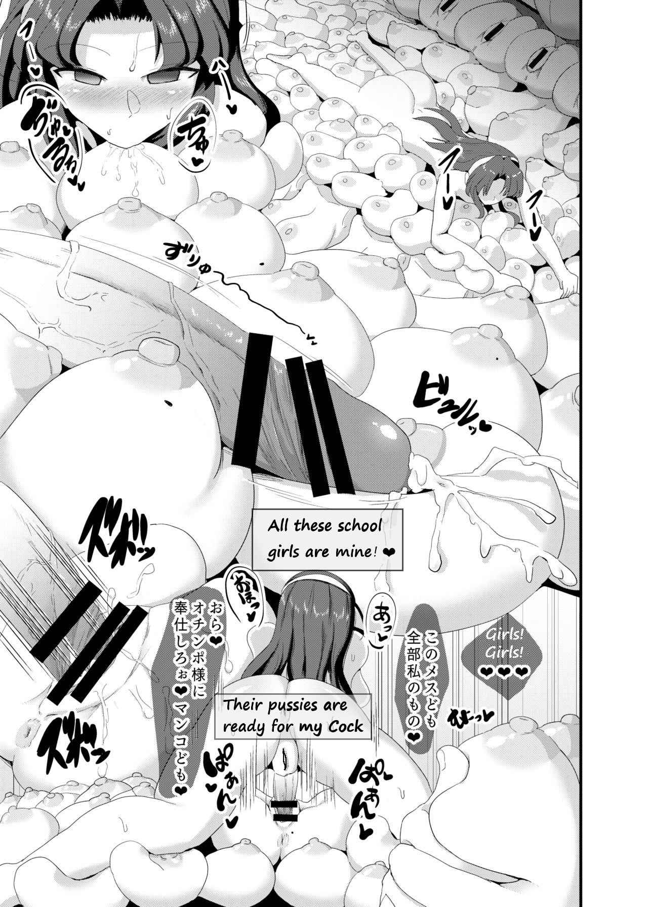 JK Hotel page 12 full