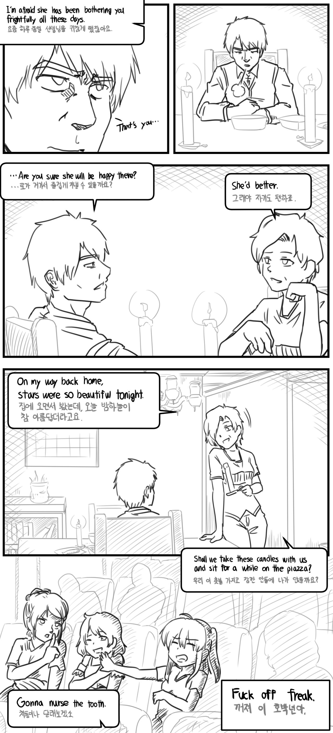 Lolita Comicalized #04 | 만화로 쉽게 읽는 롤리타 #04 page 11 full