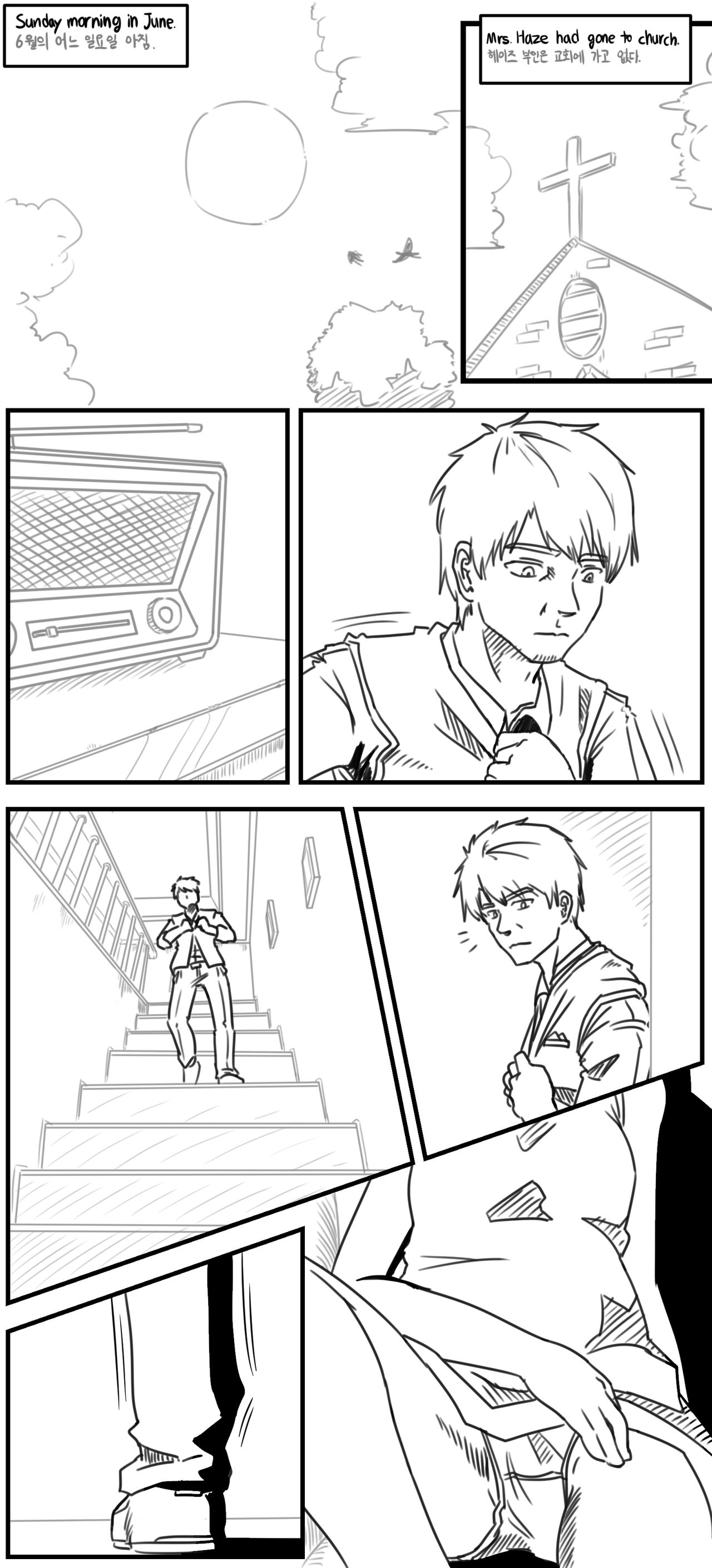 Lolita Comicalized #04 | 만화로 쉽게 읽는 롤리타 #04 page 2 full