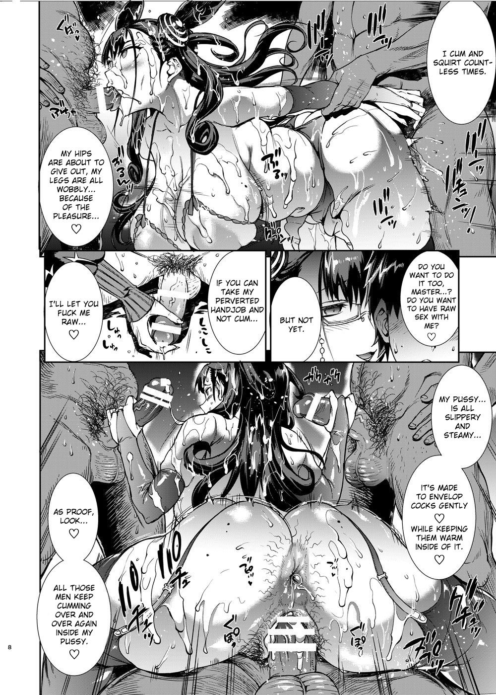 Murasaki Shikibu no Miminame Tekoki Chikubizeme ni Taeraretara Nama Sex Dekiru Hon page 12 full