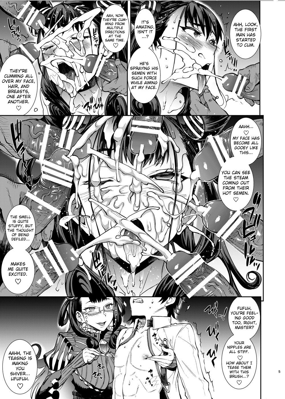 Murasaki Shikibu no Miminame Tekoki Chikubizeme ni Taeraretara Nama Sex Dekiru Hon page 9 full