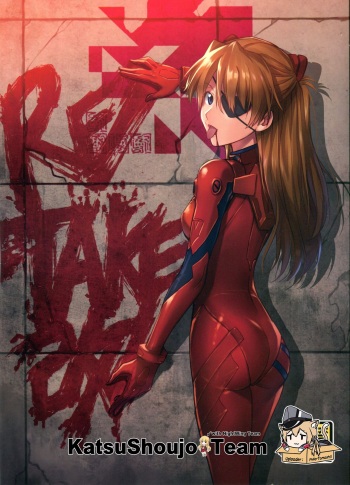 (C94) [Studio KIMIGABUCHI (Kimimaru)] RE-TAKE Kai (Neon Genesis Evangelion) [Spanish] cover
