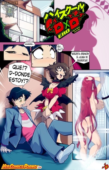 [GNAW] Highschool DxD "ERO" (Spanish) [kalock & VCP] cover