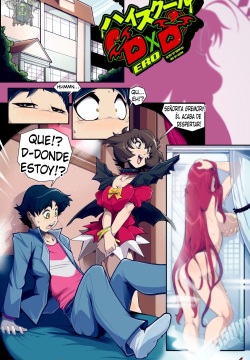 Highschool DxD "ERO"