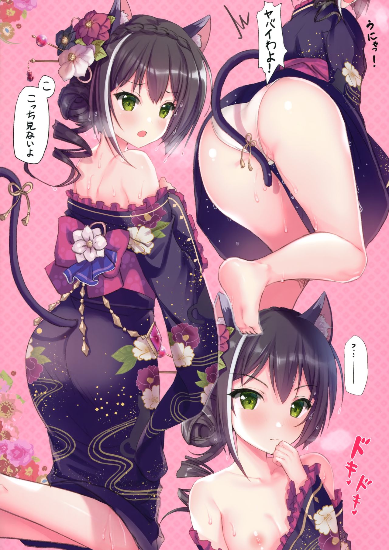 PriConne Rakugaki Ecchi Bon page 3 full