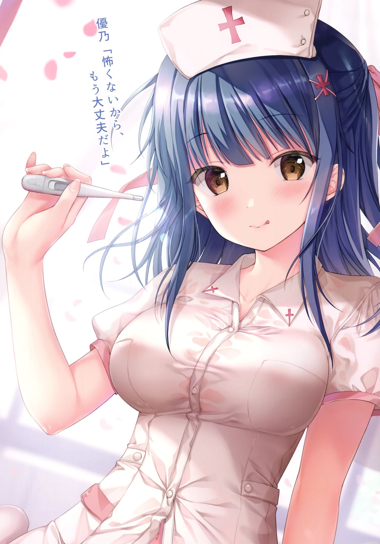 PriConne Rakugaki Ecchi Bon page 7 full