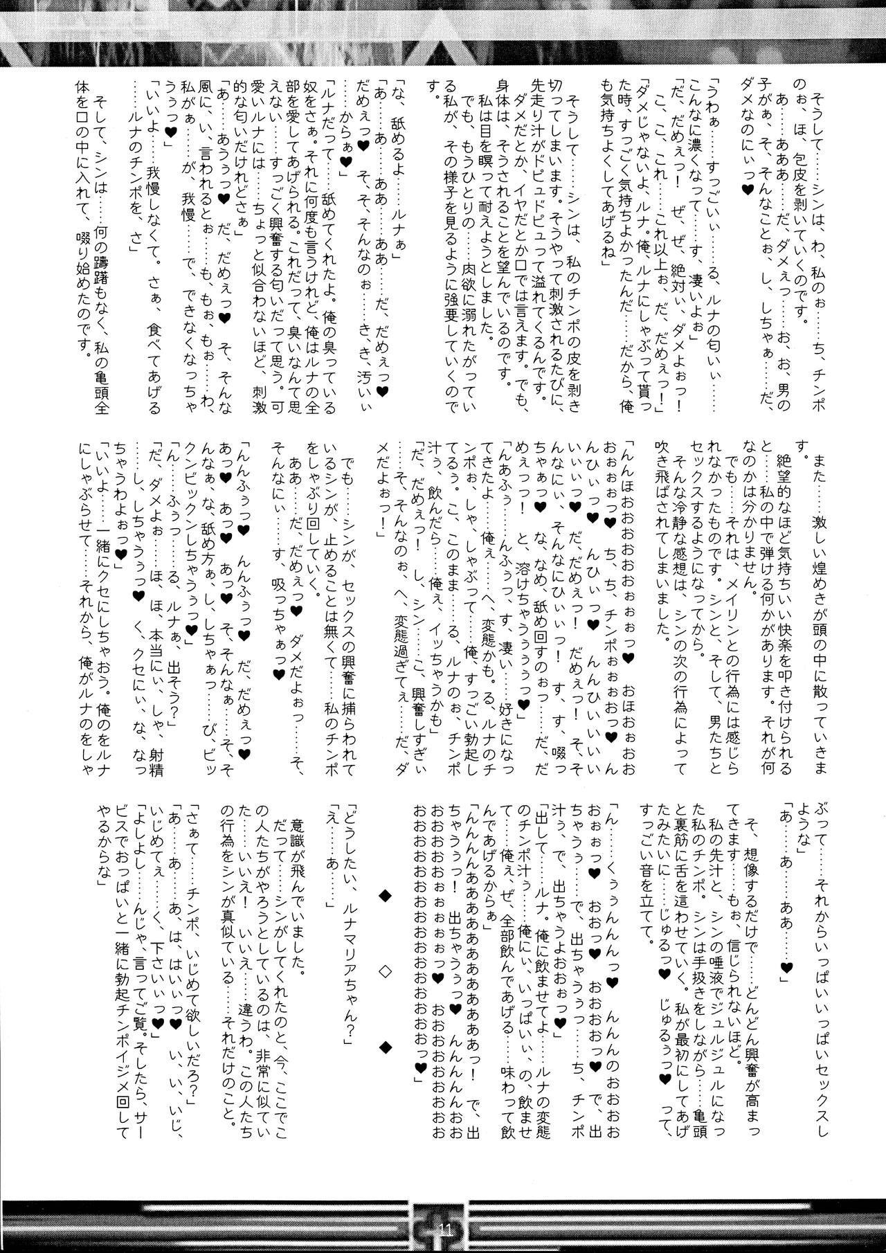 DEATH FlaG page 11 full
