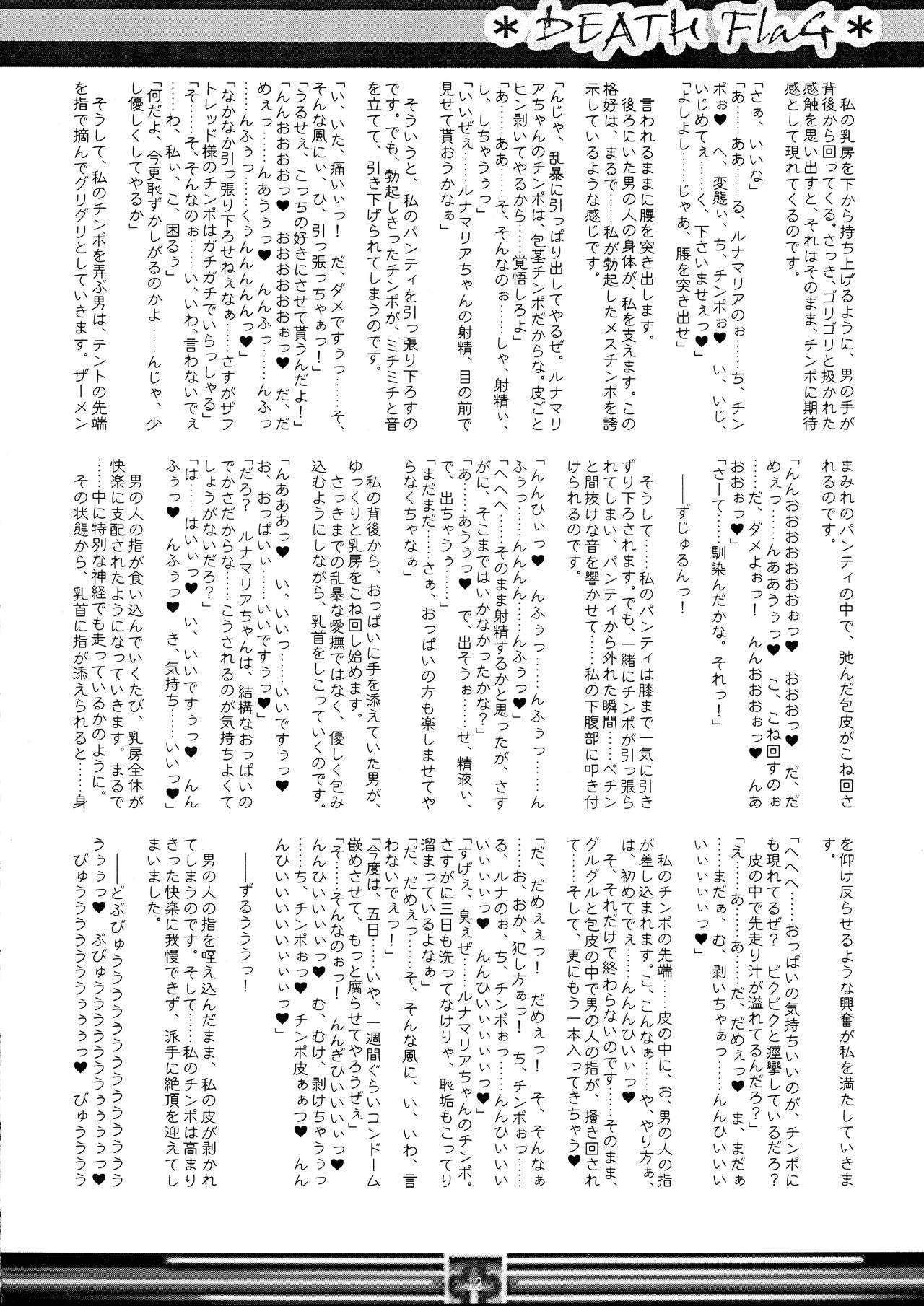 DEATH FlaG page 12 full