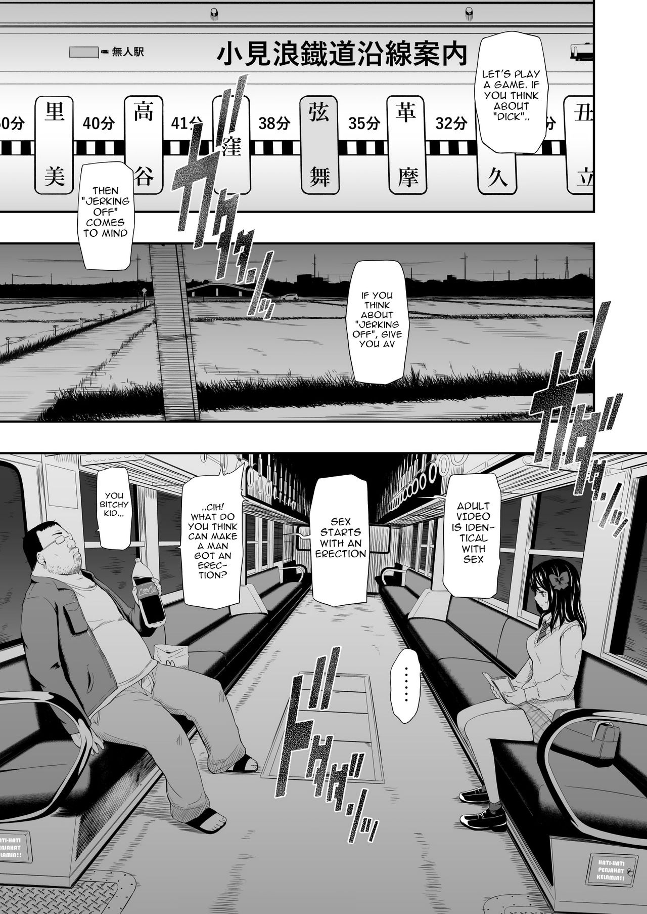 Mujineki - Unmanned station page 4 full