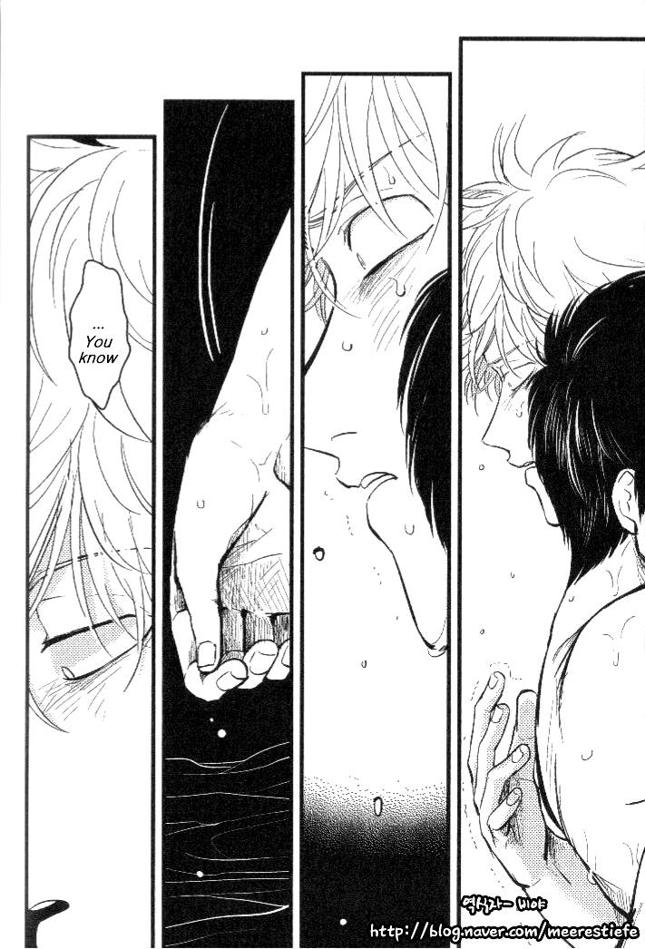 Urahara page 11 full