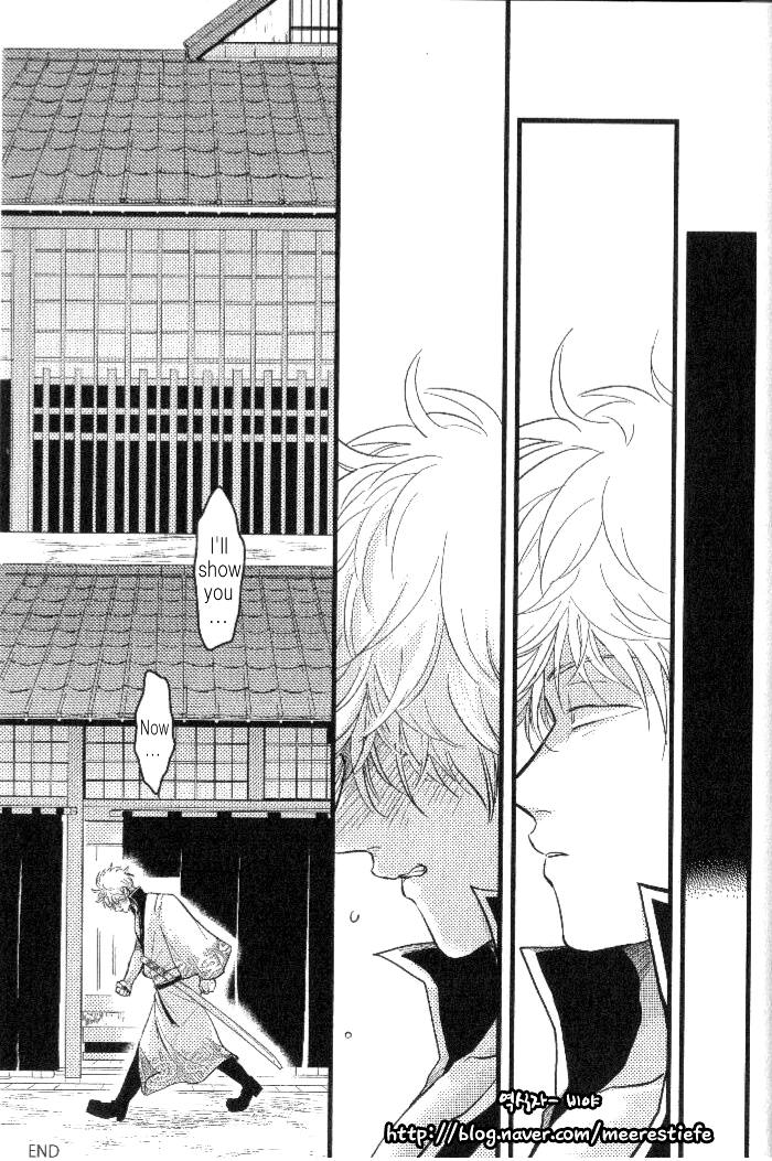 Urahara page 12 full