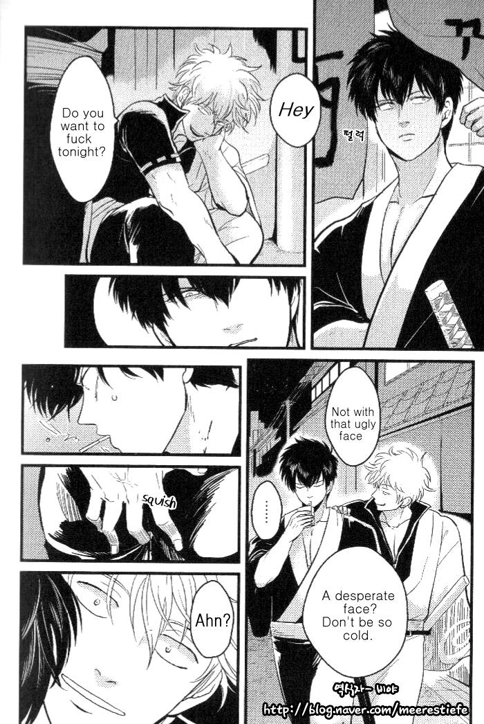 Urahara page 3 full