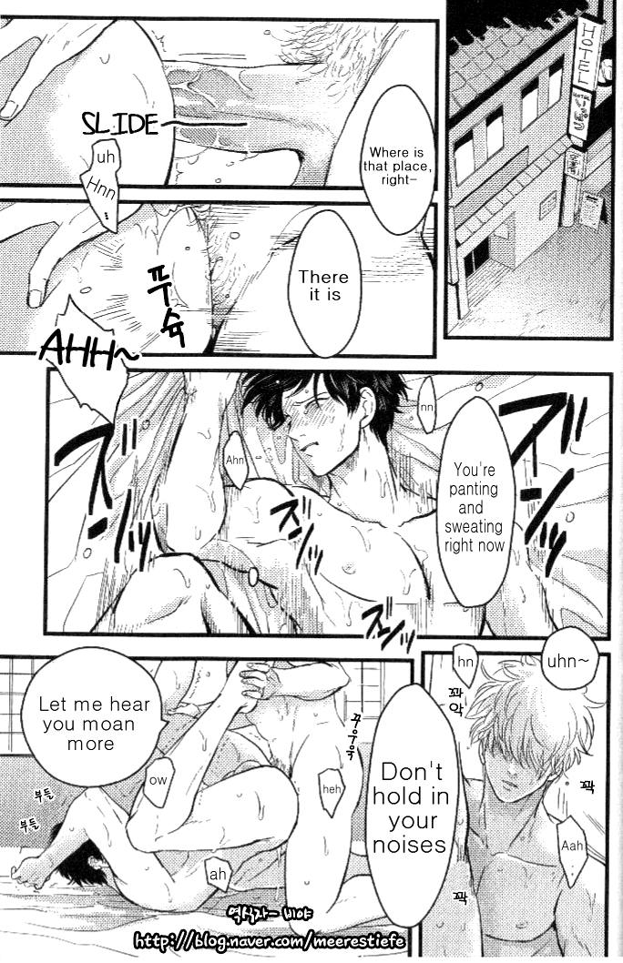 Urahara page 4 full