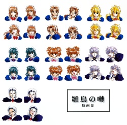 Kara no Naka no Kotori ／ Hinadori no Saezuri_Art Book