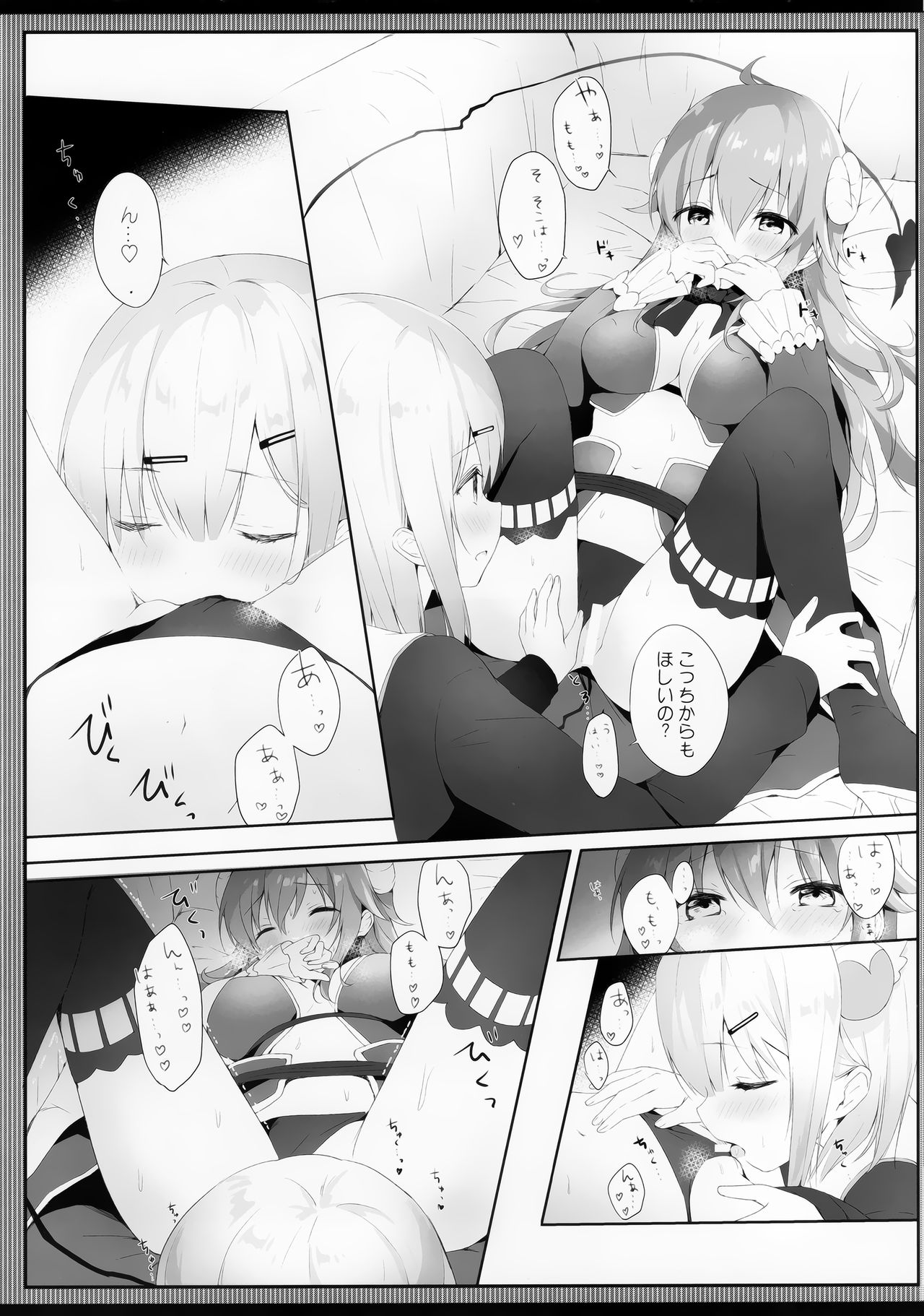 Shamiko wa Yokoshima Mazoku dattan da ne page 11 full