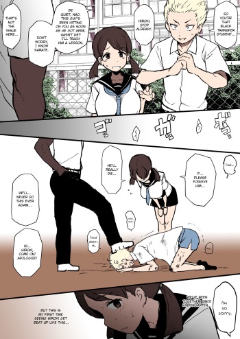 [Terasu MC] 4P Manga Kokujin no Tenkousei ni Osananajimi o NTR ru [English] [Colorized] cover