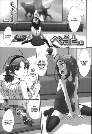 [Sasahara Yuuki] Pet. (Shoujo Philia) [English] [Learn JP with H] cover