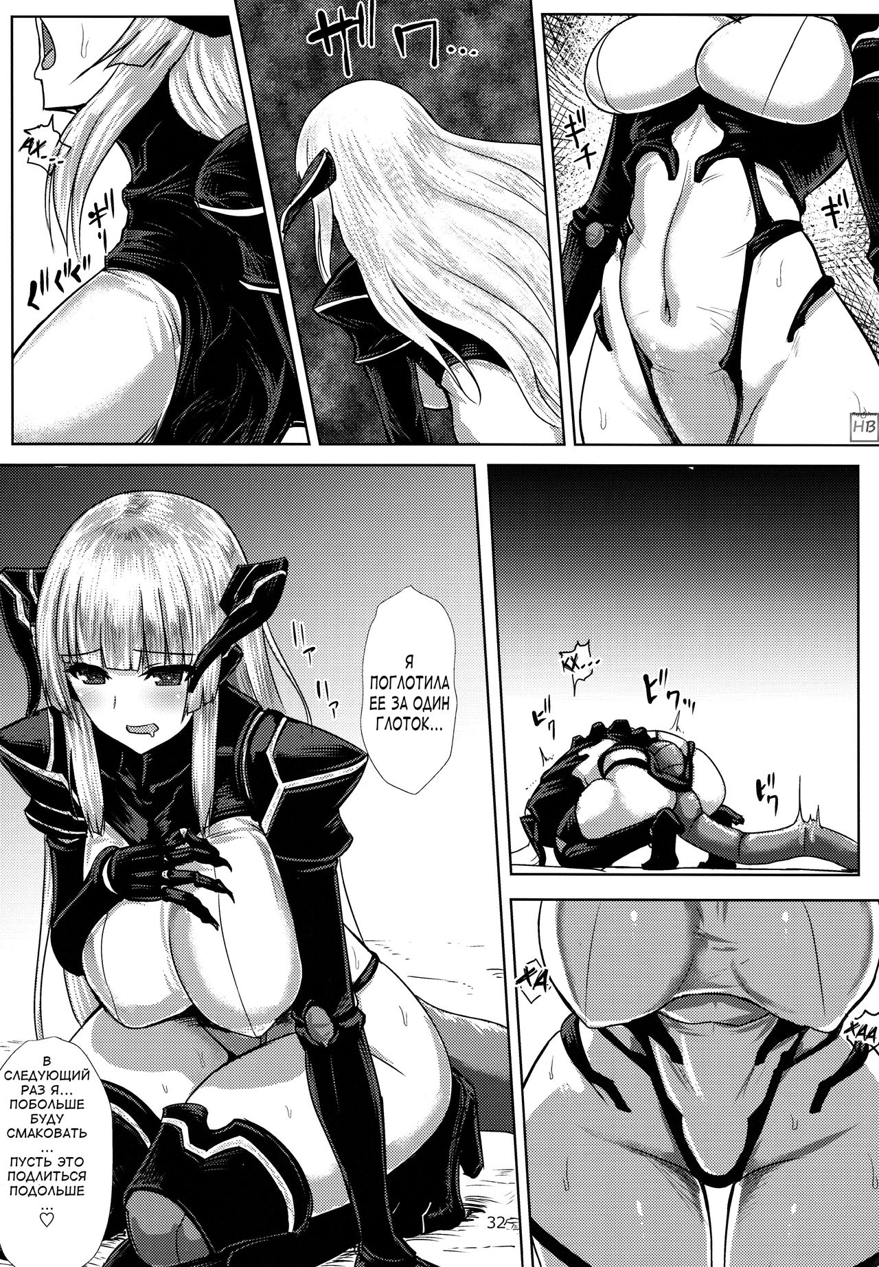 Pyua Nomi! fes page 6 full