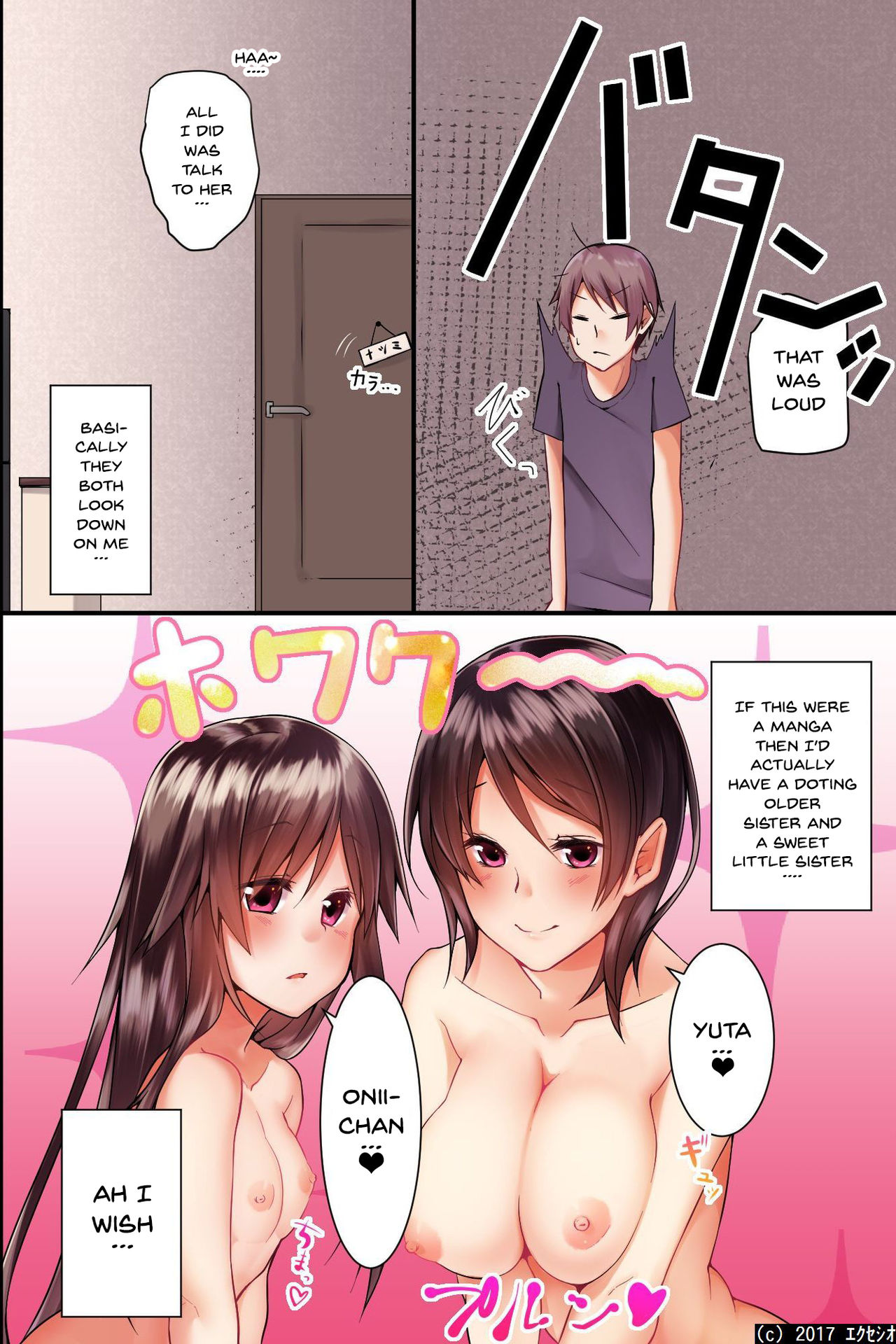 Jikochuu na Kyonyuu Ane to Hinnyuu Imouto o Matomete Saimin ni Kakete Omocha ni Shite, Ichaicha Shinagara 3P Nama Honban! page 4 full