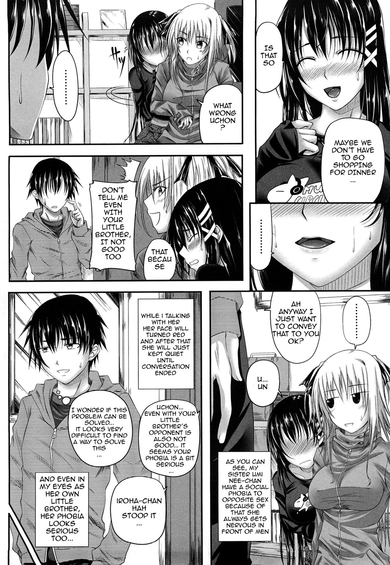 Onee-chan no Mousou Kuukan page 2 full
