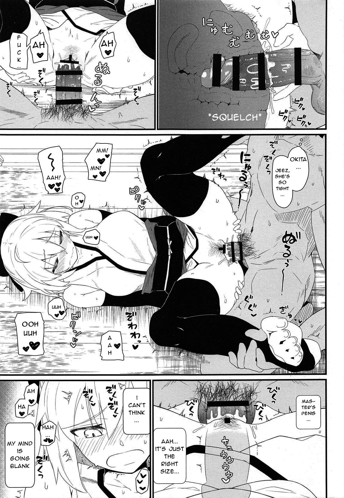 GIRLFriend's 17 page 12 full