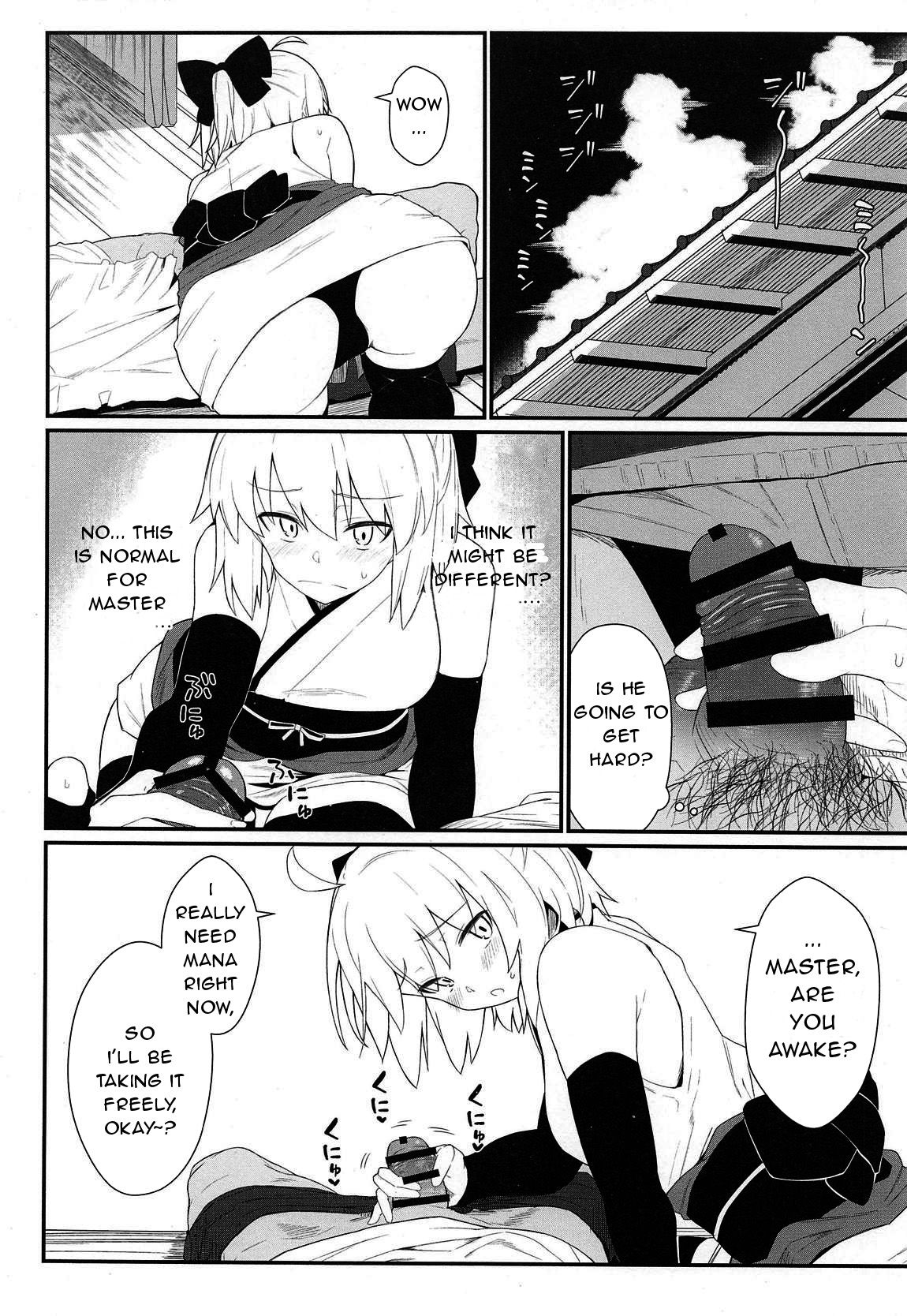 GIRLFriend's 17 page 5 full