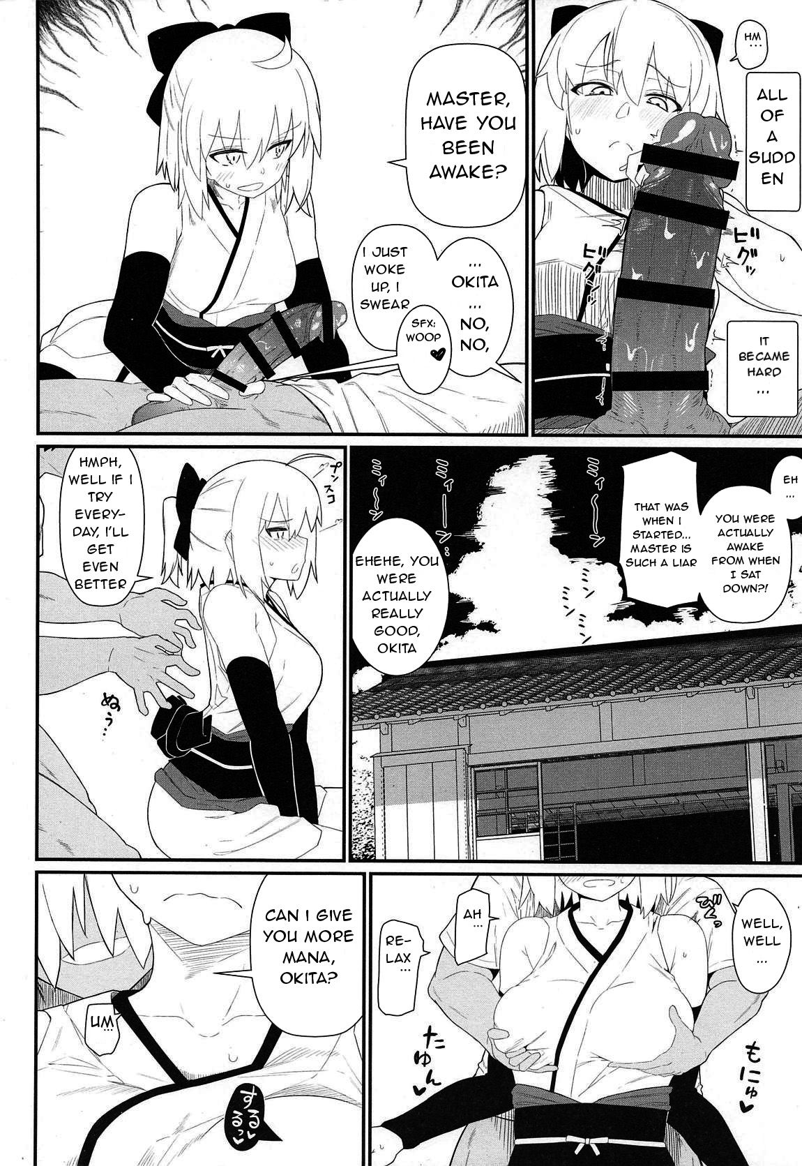 GIRLFriend's 17 page 7 full