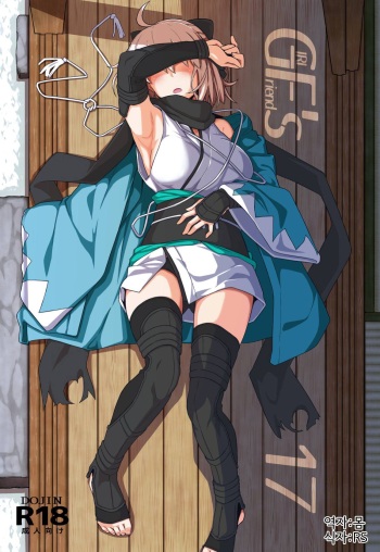 (C96) [Kyokutou Koumuten (Kikunosukemaru)] GIRLFriend's 17 (Fate/Grand Order) [English] cover