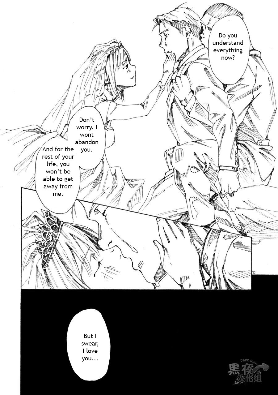 RICE SHOWER page 12 full