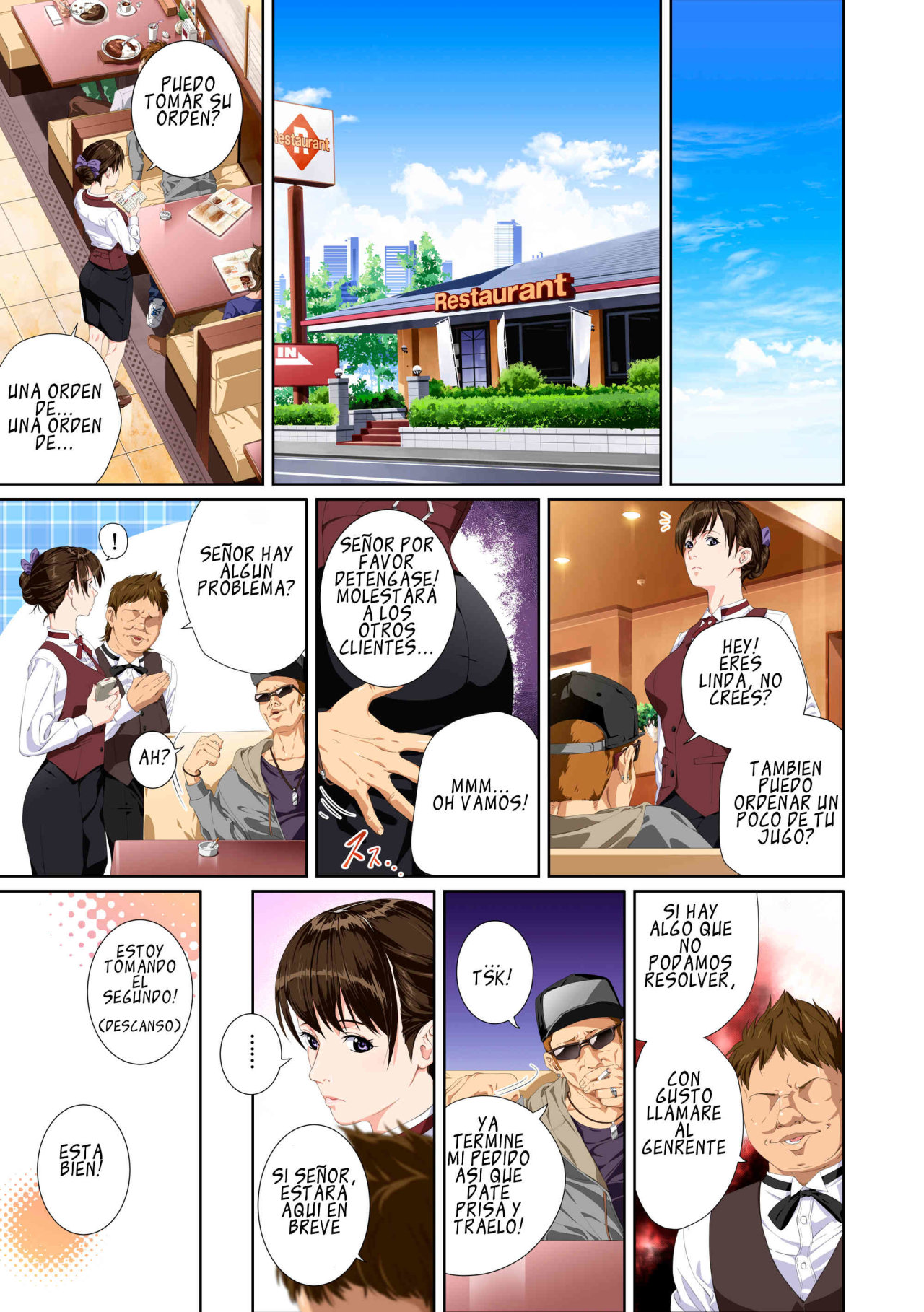 Koibito ja nai Seto Karen Hen page 3 full