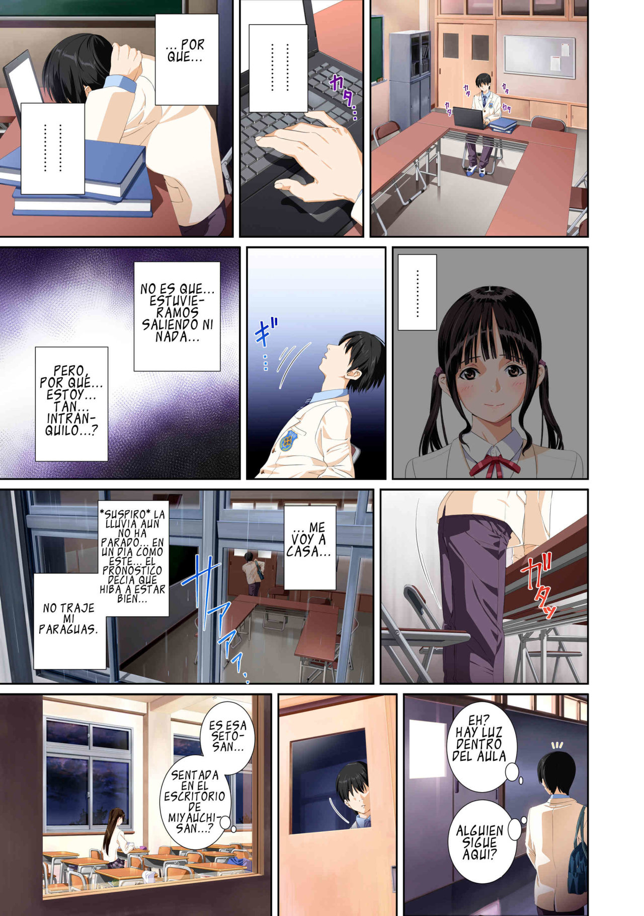 Koibito ja nai Seto Karen Hen page 7 full