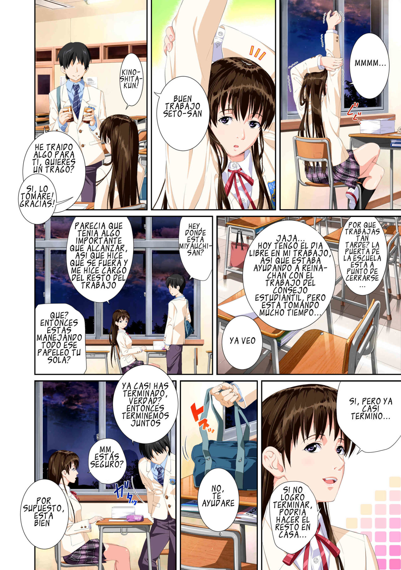 Koibito ja nai Seto Karen Hen page 8 full