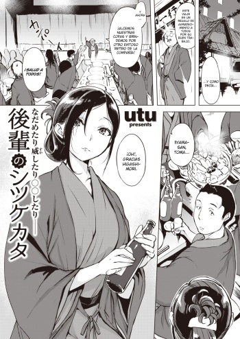 [utu] Kouhai no Shitsukekata | Como disciplinar a tu Kouhai (Comic Shitsurakuten 2020-06) [Spanish] [SketNatsu] [Digital] cover